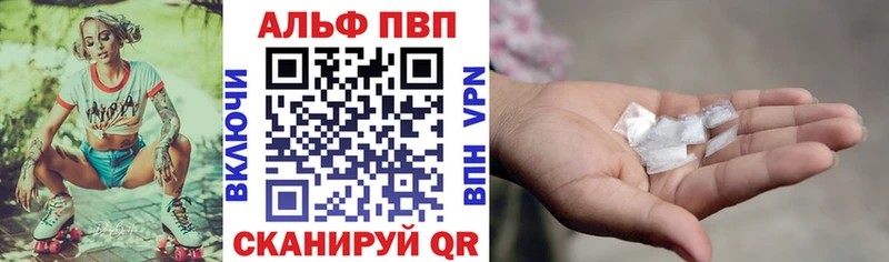 Alpha-PVP VHQ Свирск