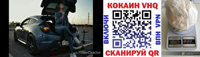 COCAIN 97%  купить наркотики сайты  Свирск 