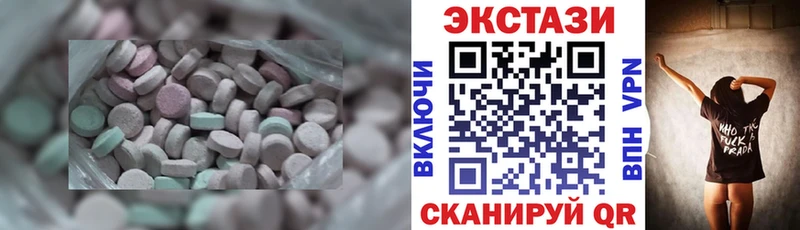 как найти закладки  Свирск  ЭКСТАЗИ Cube 