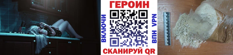 наркота Свирск Героин герыч