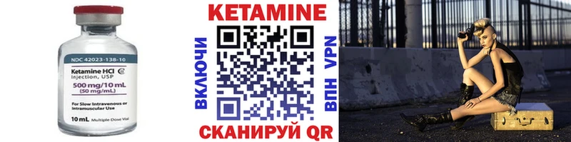 Кетамин ketamine  Свирск 
