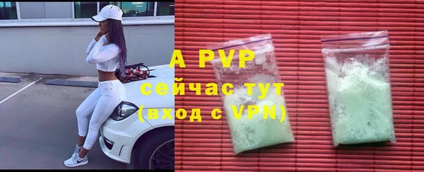 ECSTASY Армянск