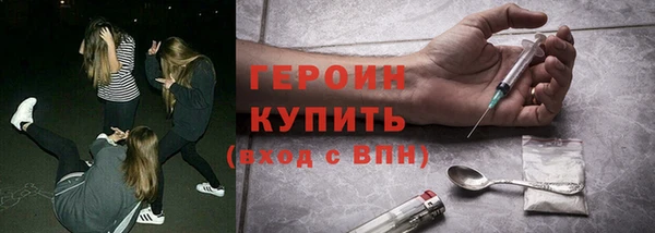 ECSTASY Армянск