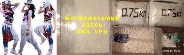 ECSTASY Армянск