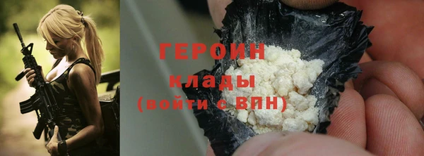 гашик Нязепетровск