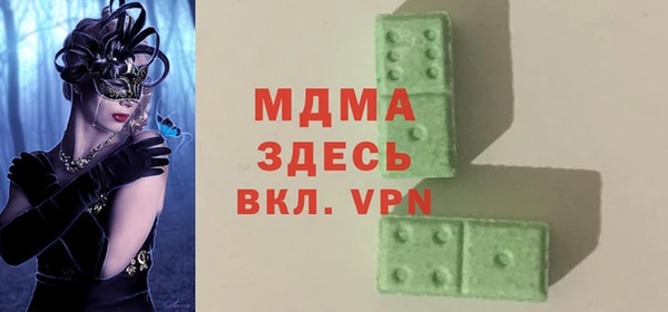 ECSTASY Армянск