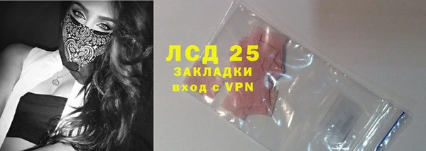 ECSTASY Арсеньев