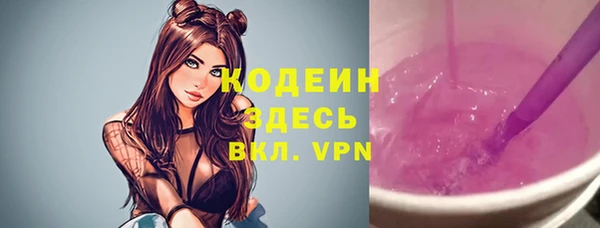 ECSTASY Армянск
