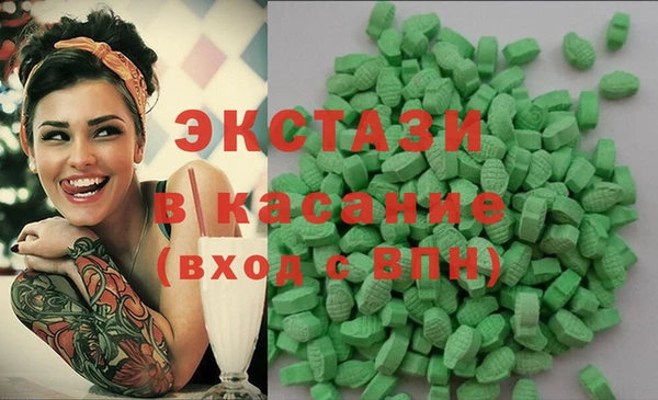 ECSTASY Арсеньев