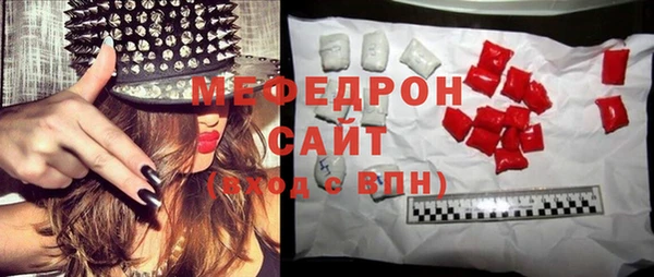 ECSTASY Арсеньев