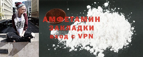 амф Нягань