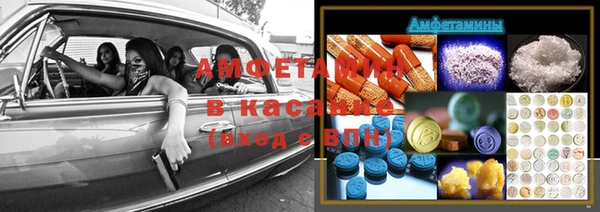 ECSTASY Арсеньев