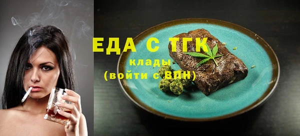 ECSTASY Арсеньев