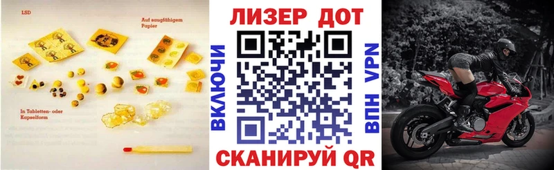 купить наркотики цена  Свирск  ЛСД экстази ecstasy 