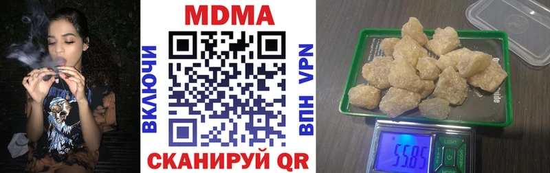 где продают Свирск MDMA молли