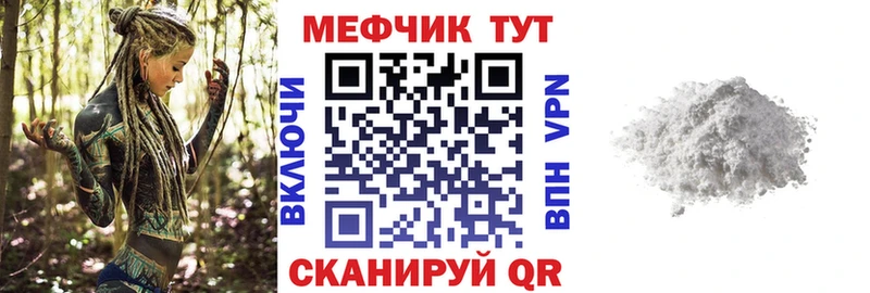 как найти наркотики  Свирск  Меф mephedrone 