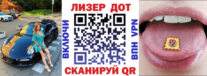 Наркотические марки 1,8мг  купить наркотик  Свирск 
