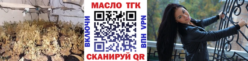 Дистиллят ТГК вейп  Свирск 