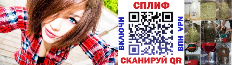 Бошки Шишки VHQ купить цена Свирск